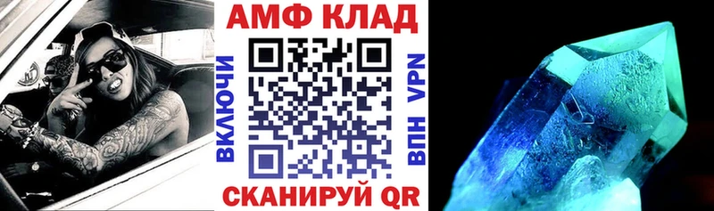 Амфетамин VHQ  магазин  наркотиков  OMG как зайти  Баксан 