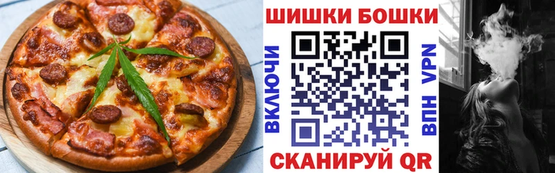 Печенье с ТГК конопля  где найти наркотики  Баксан 