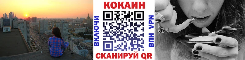 КОКАИН VHQ Баксан