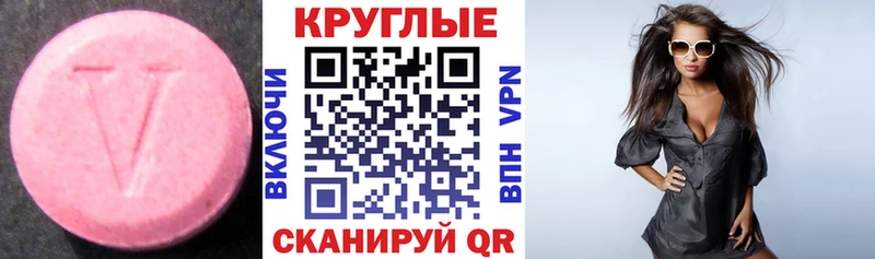 ЭКСТАЗИ TESLA  Баксан 