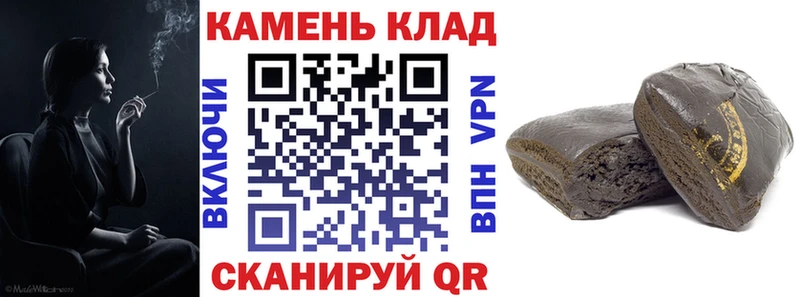 закладка Баксан ГАШИШ 40% ТГК