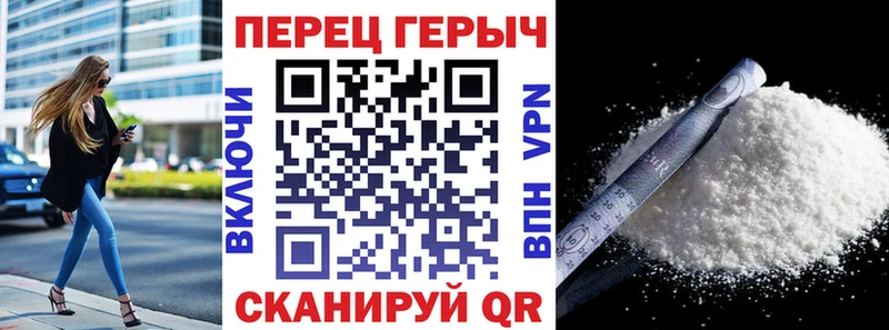Героин хмурый  Баксан 
