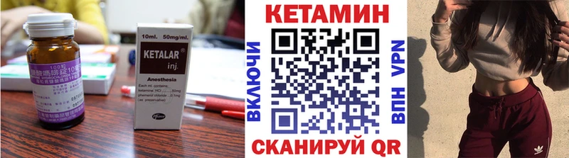 купить  цена  Баксан  darknet клад  КЕТАМИН VHQ 