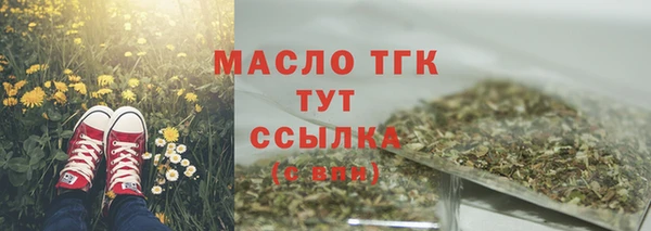 марки nbome Магадан