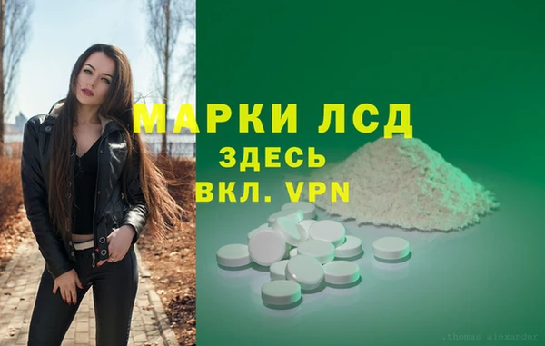 бутик Белокуриха