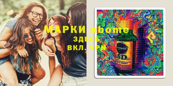 mdma Богородск