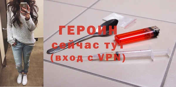 марки lsd Богородицк
