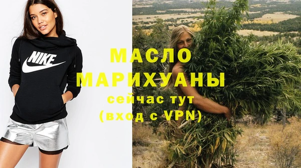 бутик Белокуриха