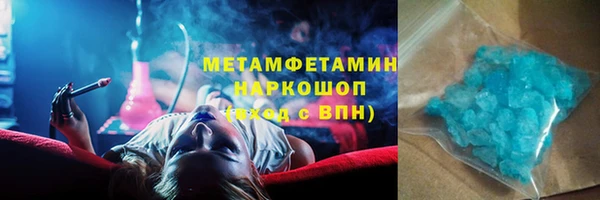 трава Бородино