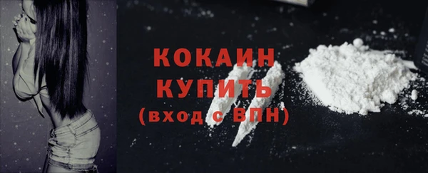 таблы Беломорск