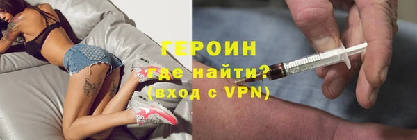 скорость Магас