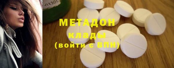 mdma Богородск