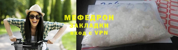 гидра Богданович