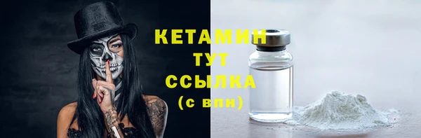 бутик Белокуриха