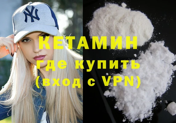 соль ск Бугульма