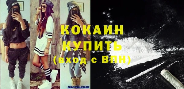 ГАЛЛЮЦИНОГЕННЫЕ ГРИБЫ Белоозёрский