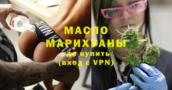 трава Бородино