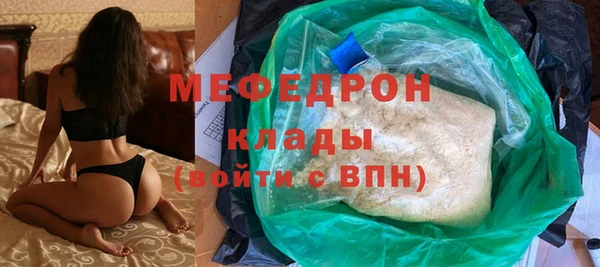 гидра Богданович