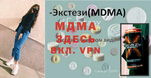 марки lsd Богородицк