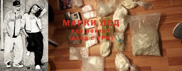 марки lsd Богородицк