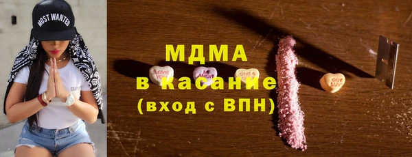 mdma Богородск