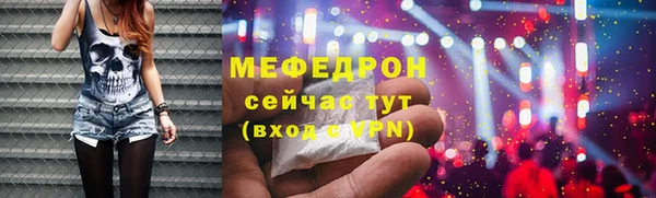 гидра Богданович