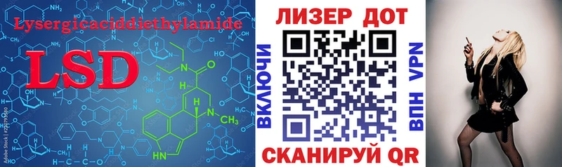 закладки  Баксан  ЛСД экстази ecstasy 