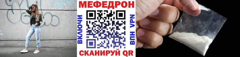 Мефедрон VHQ Баксан