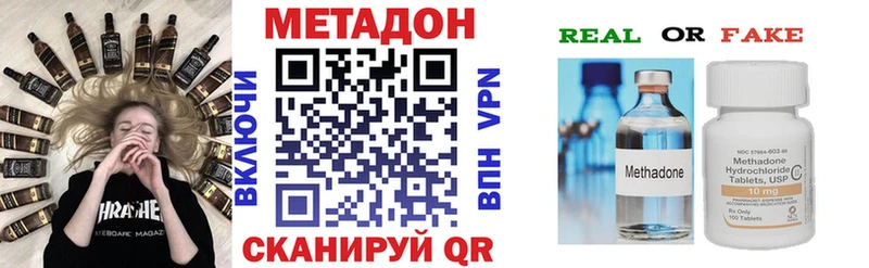 блэк спрут ONION  Баксан  Метадон мёд  как найти закладки 