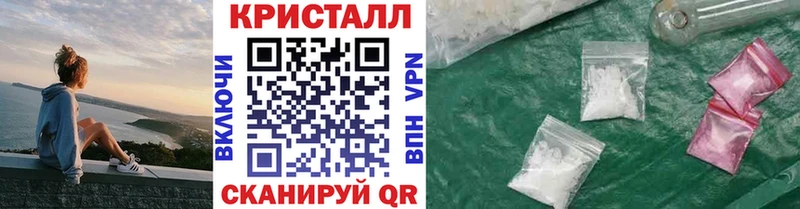 МЕТАМФЕТАМИН мет Баксан