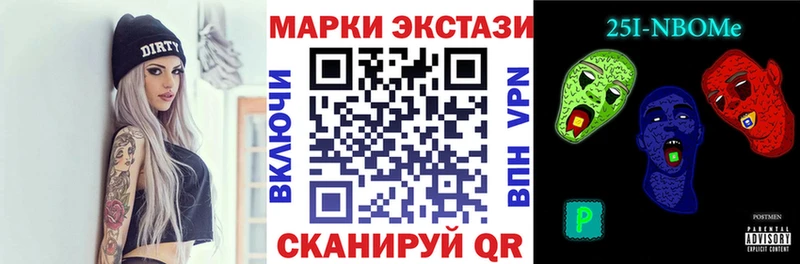 Марки N-bome 1,8мг  shop телеграм  Баксан 